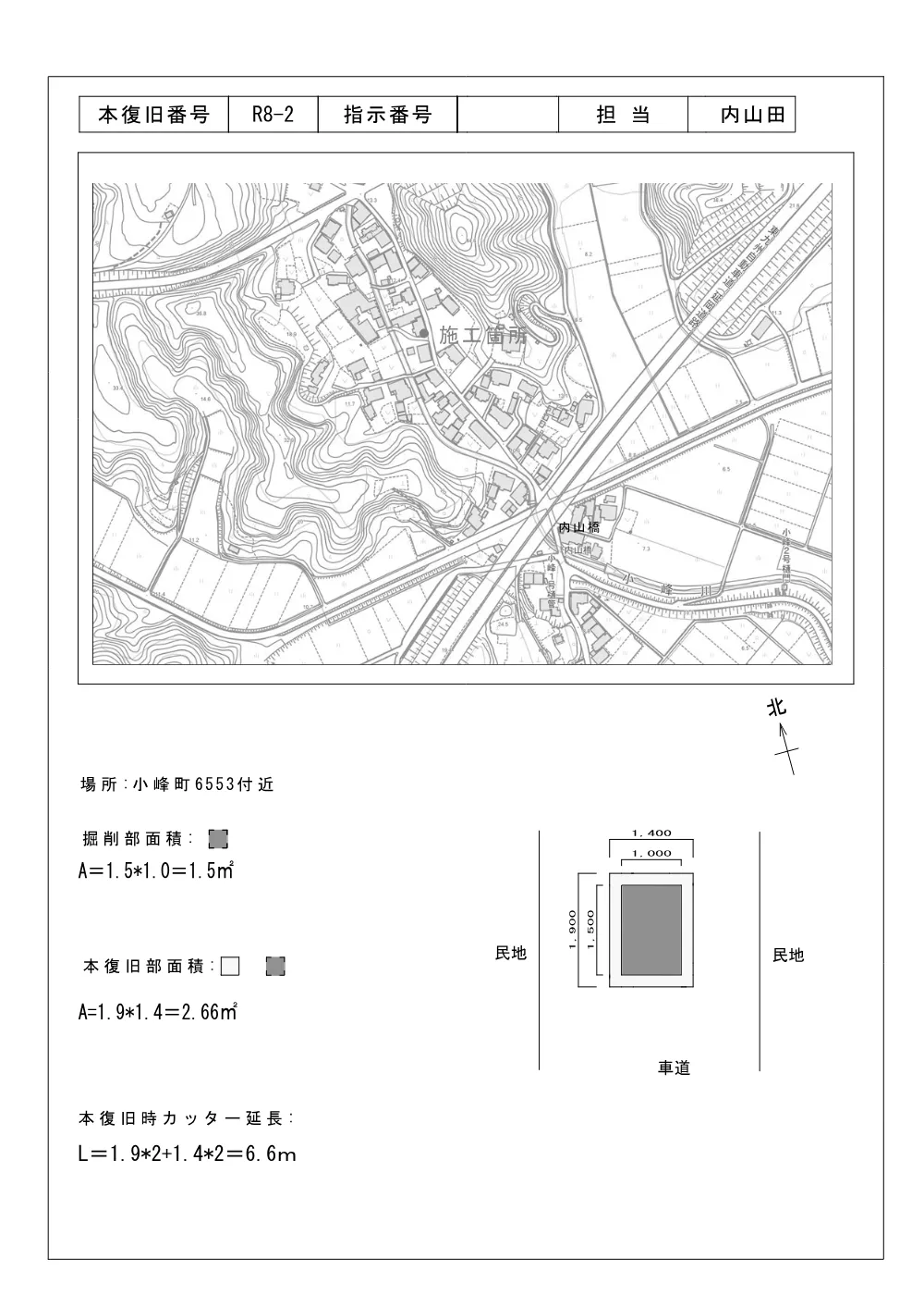 4zumen.pdf 2ページ目のプレビュー