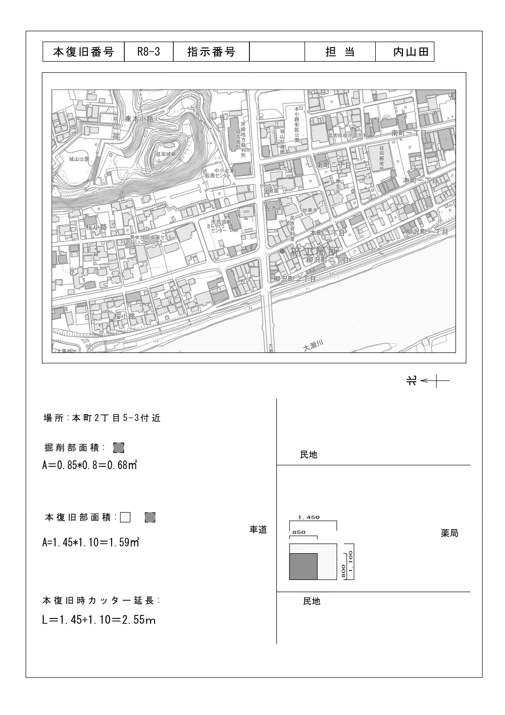 4zumen.pdf 3ページ目のプレビュー