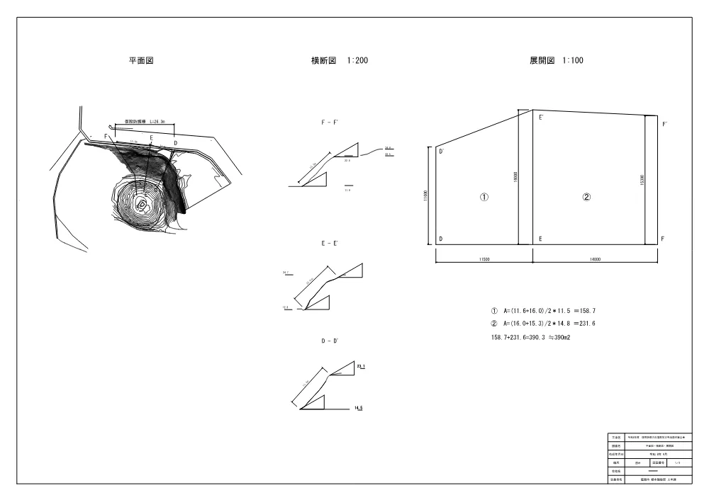 4.zumenn.pdf 1ページ目のプレビュー