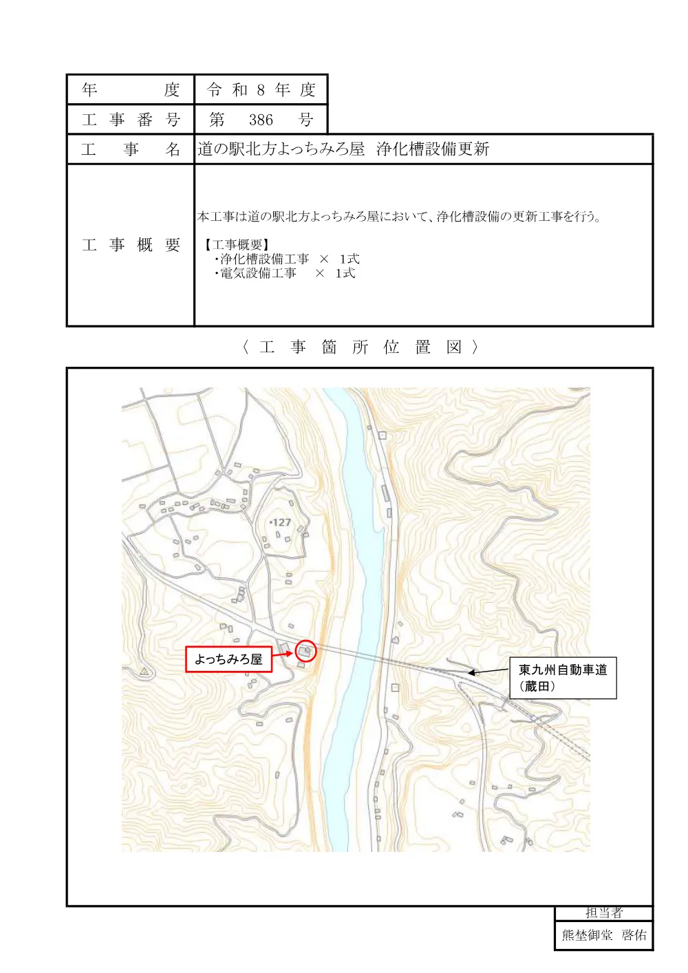 3itizu.pdf 1ページ目のプレビュー