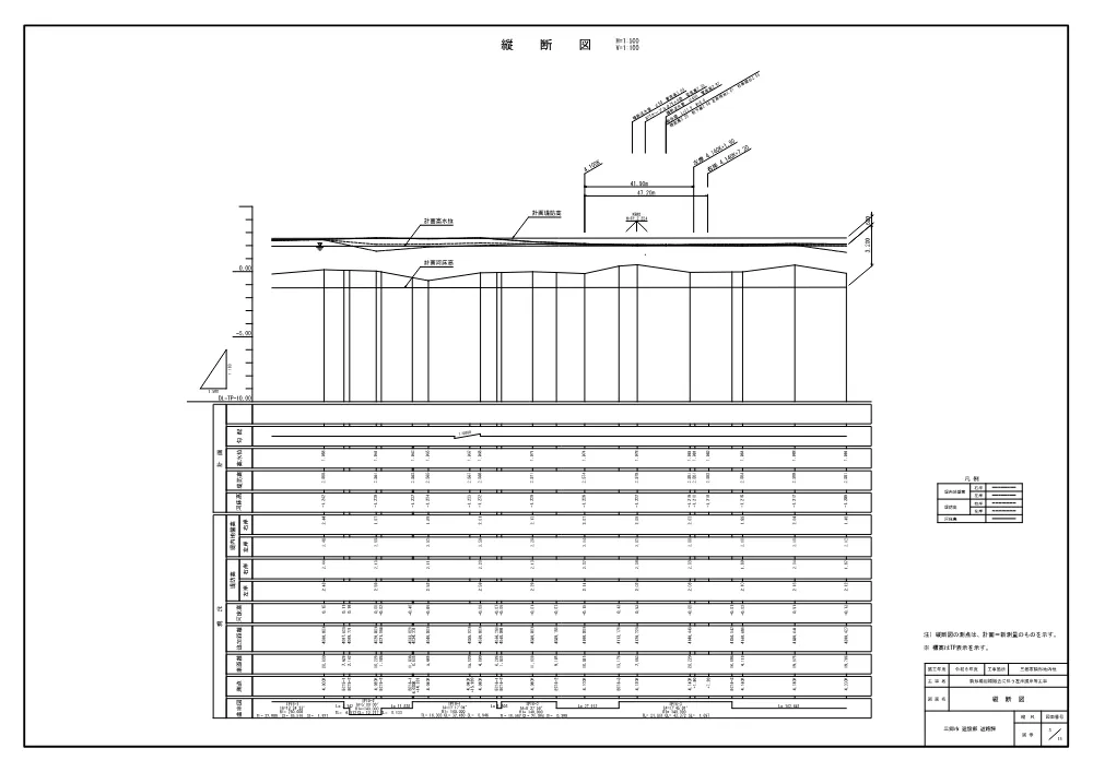 4.図面.pdf 3ページ目のプレビュー