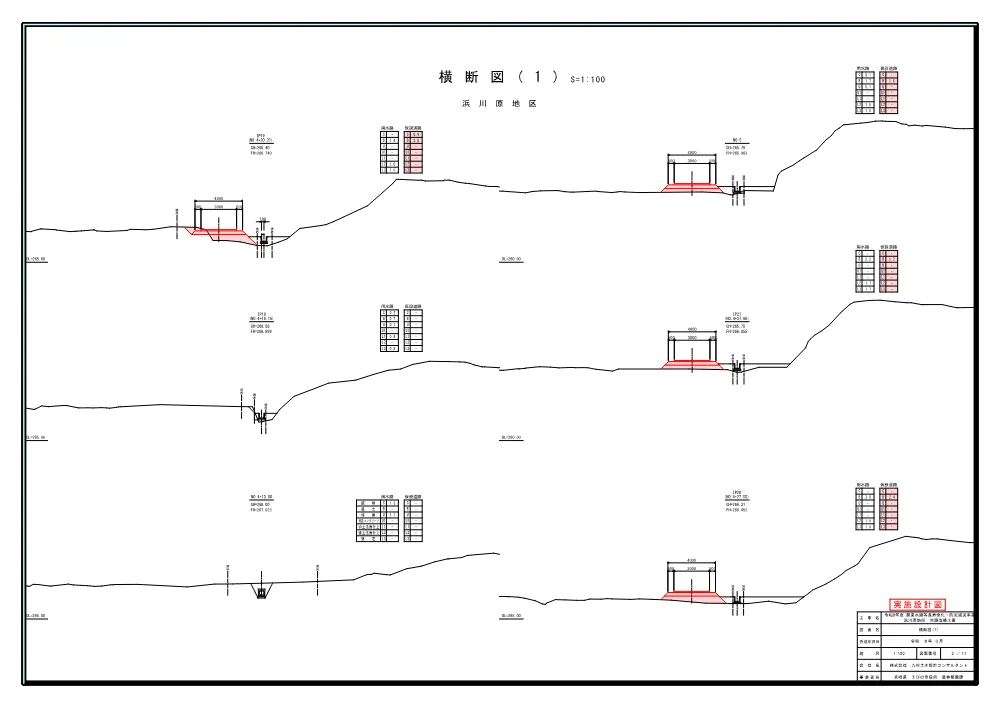 3.zumen.pdf 3ページ目のプレビュー