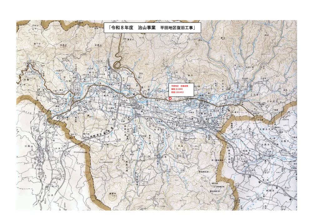 1.itizu.pdf 1ページ目のプレビュー