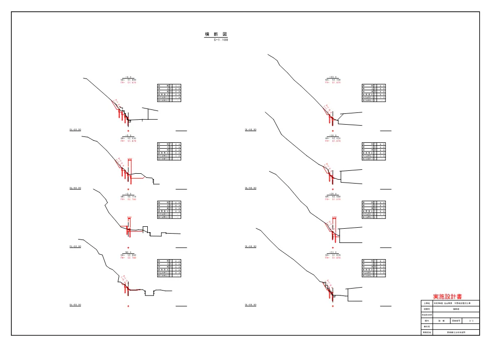 2.zumen.pdf 3ページ目のプレビュー