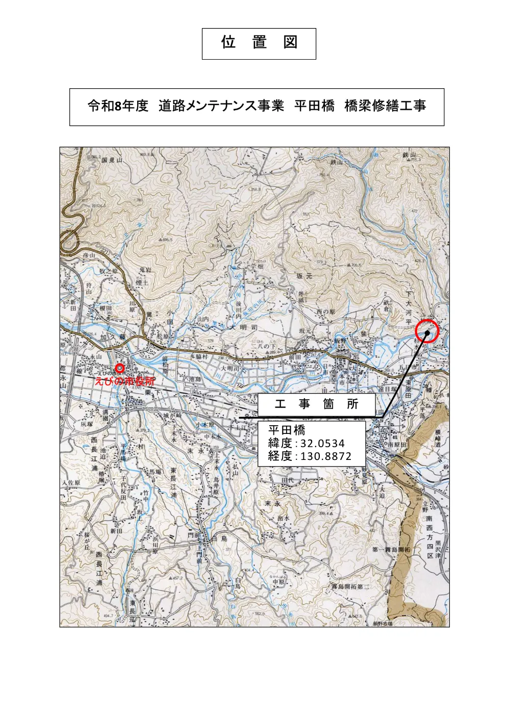 1.itizu.pdf 1ページ目のプレビュー