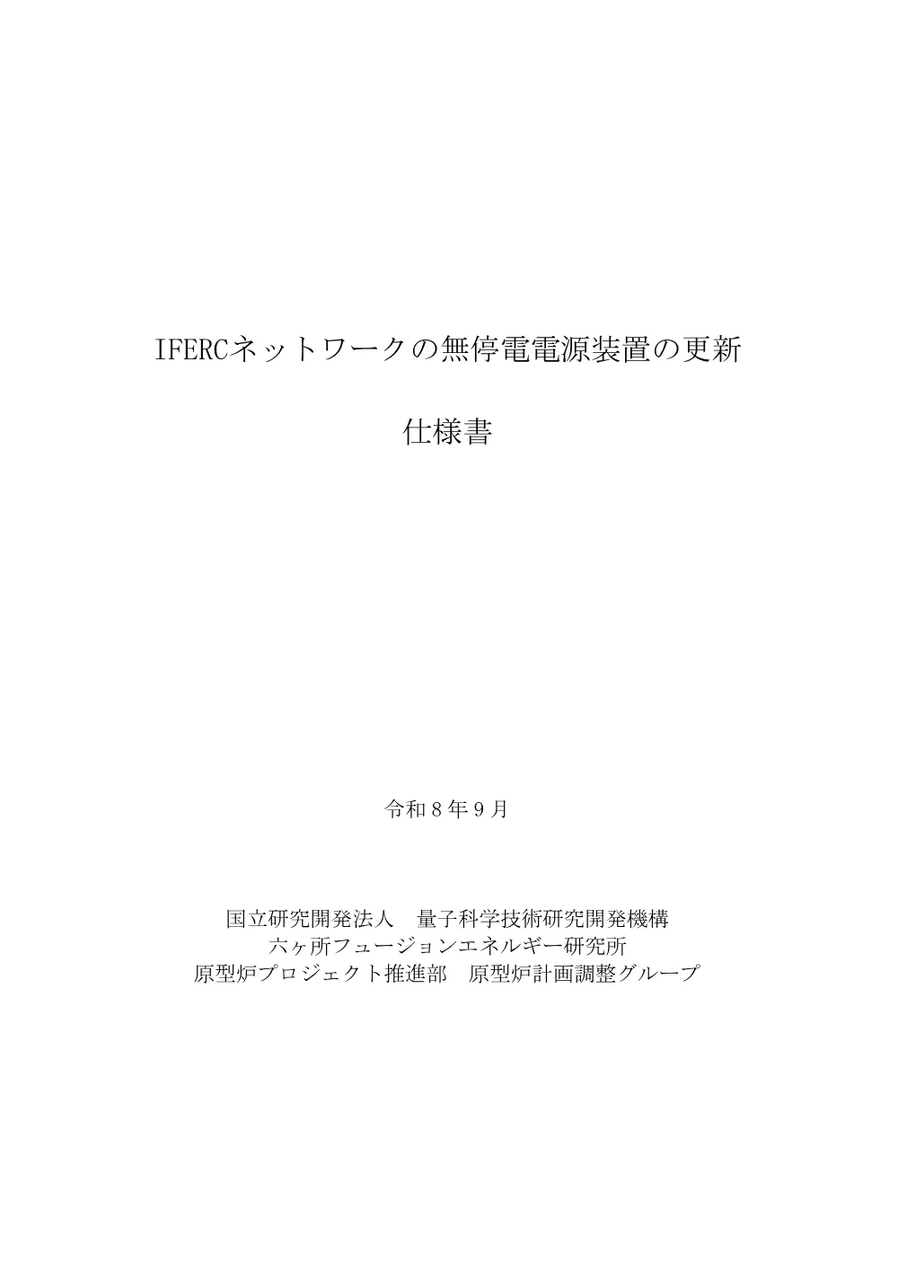 53315.pdf 1ページ目のプレビュー