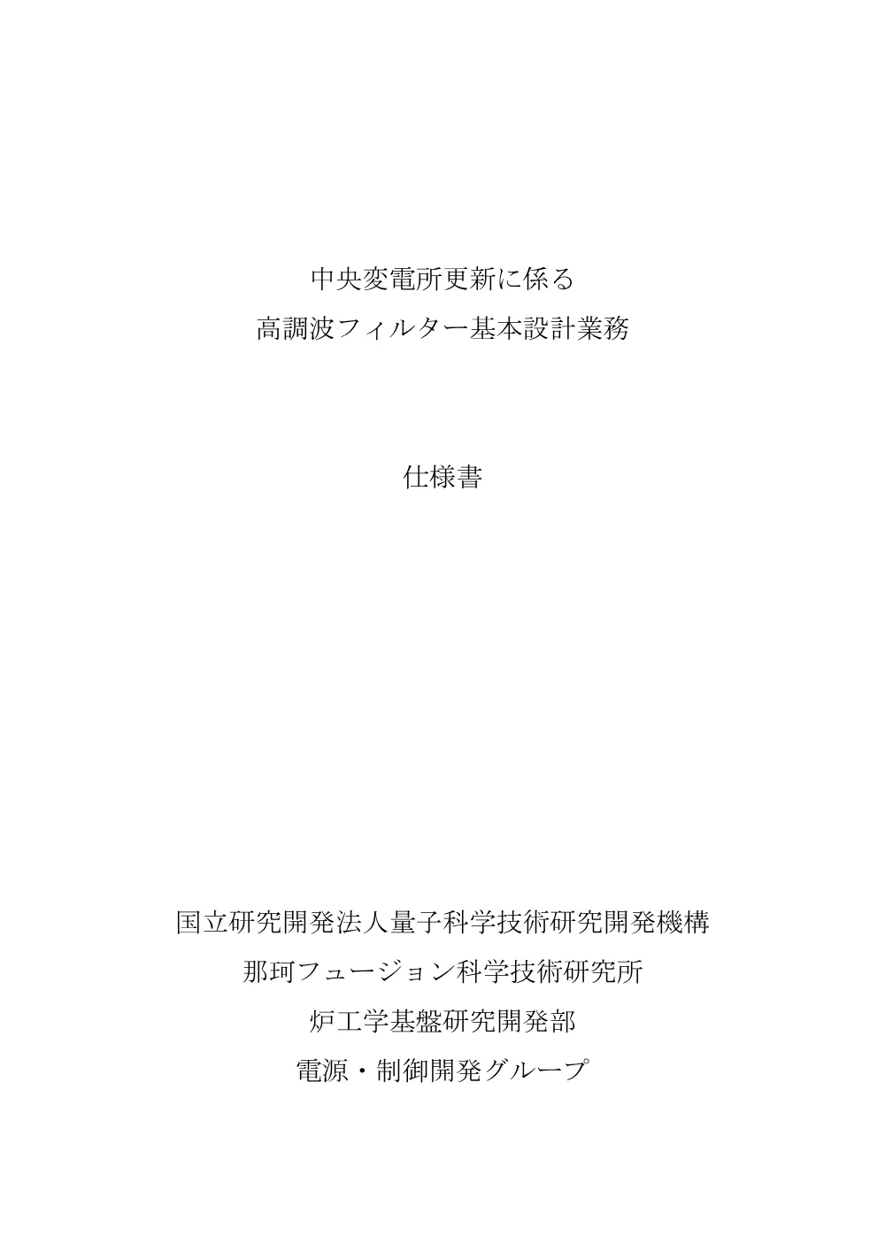 53317.pdf 1ページ目のプレビュー