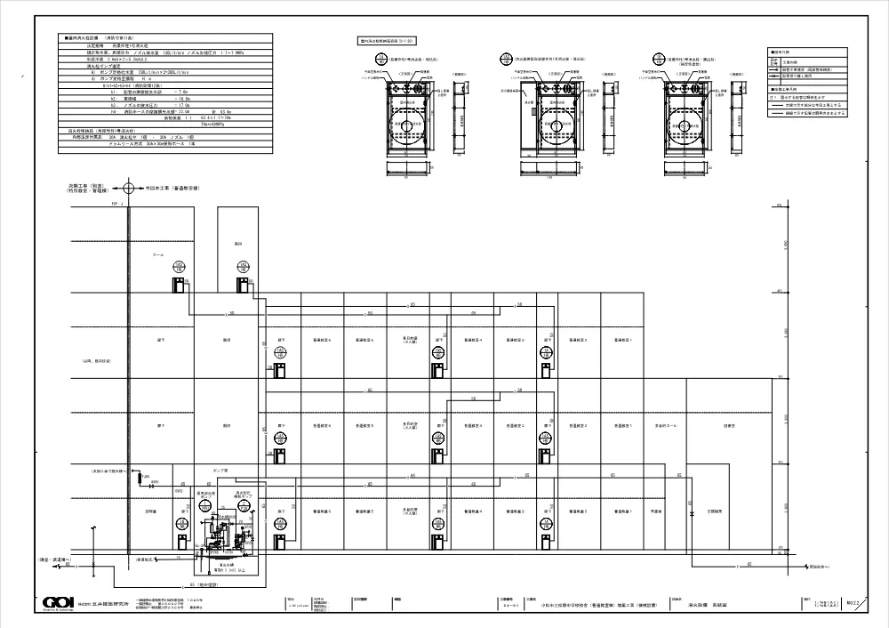000000000000002026000344-05.pdf 1ページ目のプレビュー