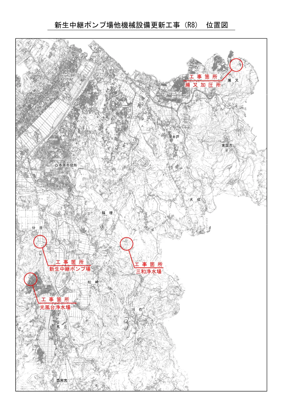 020500508001400-05.pdf 1ページ目のプレビュー
