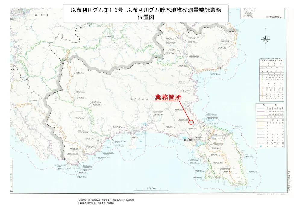 R08以布利川ダム第1-3(図面)実施.pdf 1ページ目のプレビュー