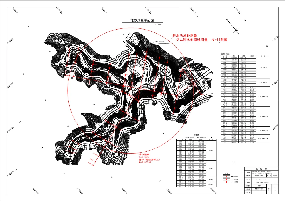 R08以布利川ダム第1-3(図面)実施.pdf 2ページ目のプレビュー