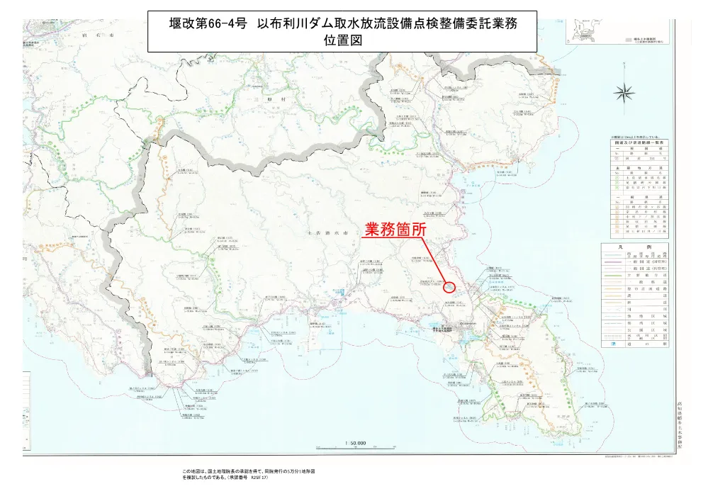 R07堰改66-4(図面)実施.pdf 1ページ目のプレビュー