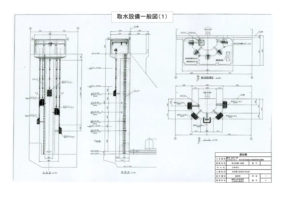 R07堰改66-4(図面)実施.pdf 2ページ目のプレビュー