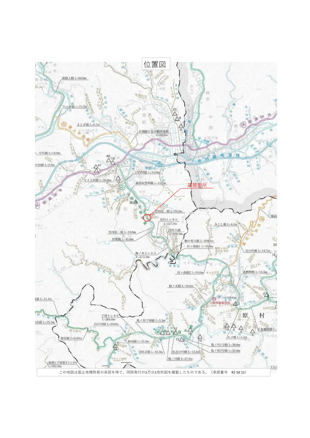 R07道交地防安（防災）9107-037-3(位置図)実施.pdf 1ページ目のプレビュー