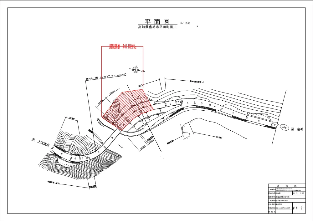 R07道交地防安（防災）9107-037-3(図面)実施.pdf 1ページ目のプレビュー