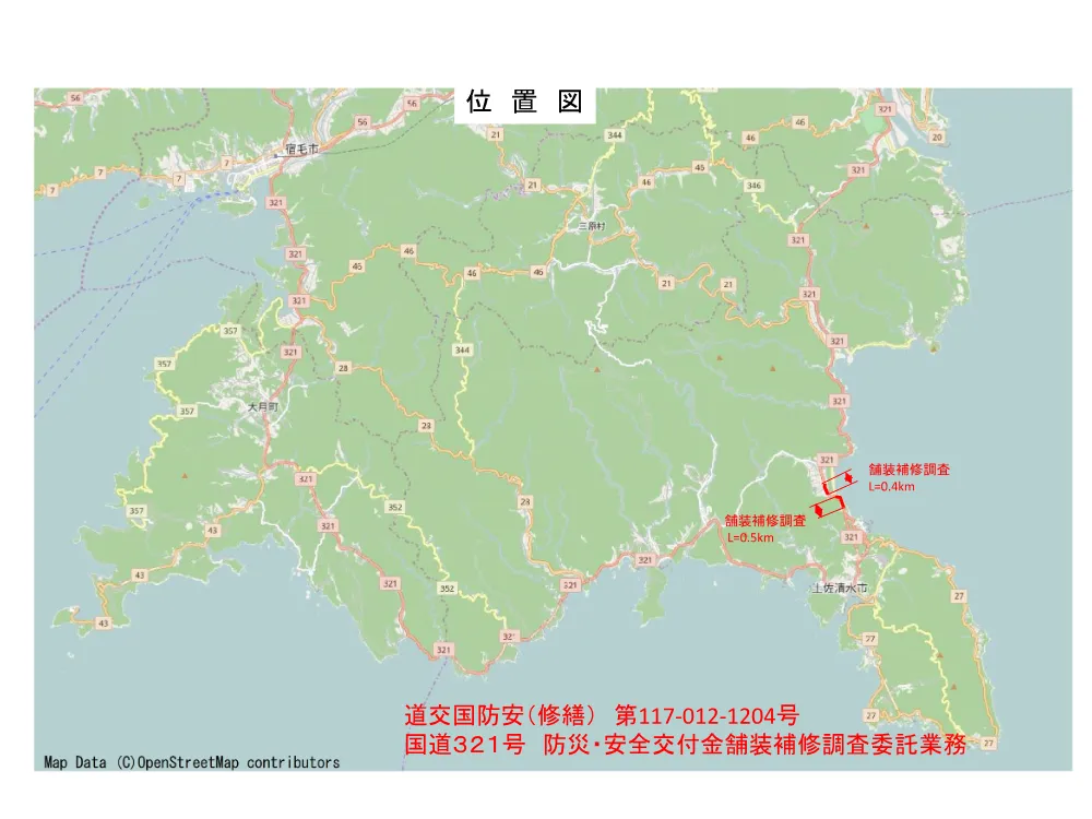R08道交国防安（修繕）117-012-1204位置図.pdf 1ページ目のプレビュー