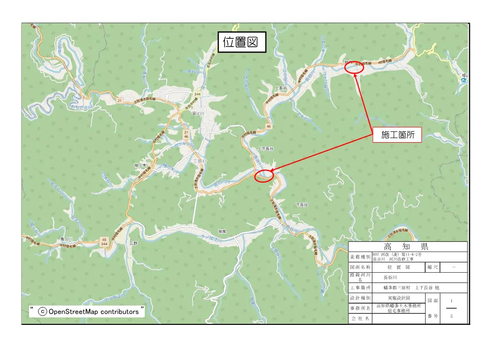 R07河改（浚）11-8-2図面.pdf 1ページ目のプレビュー
