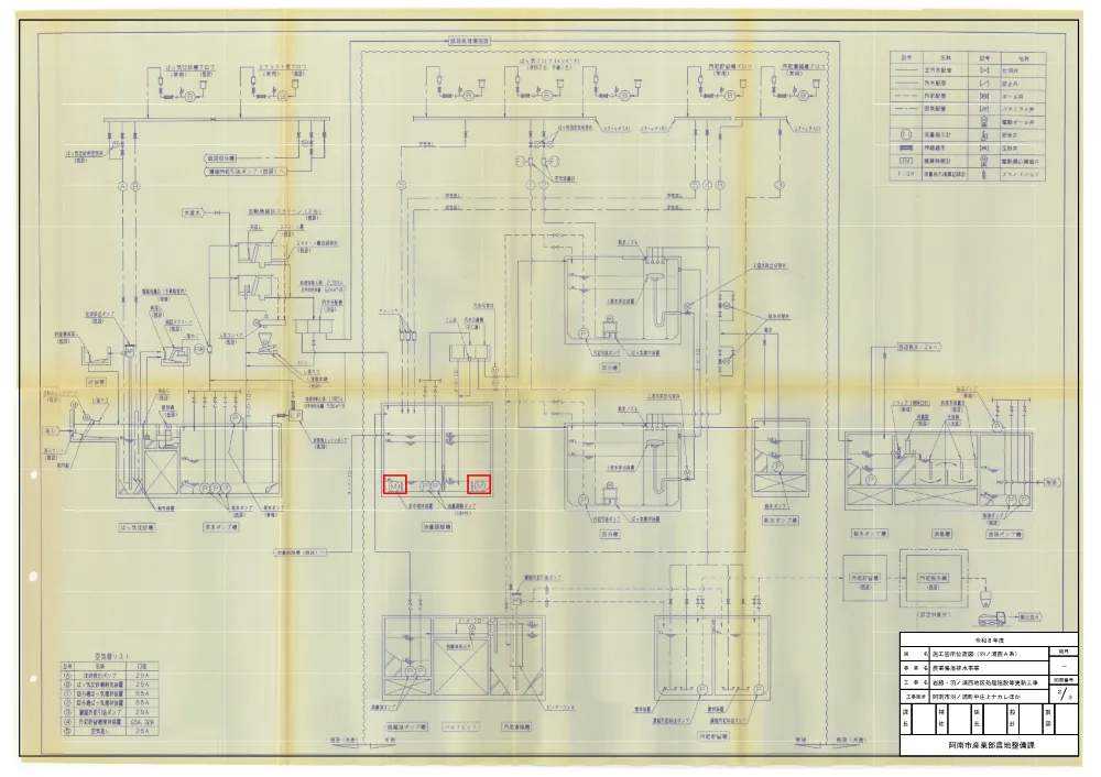 岩脇・羽ノ浦西地区 処理施設等更新工事 7.図面.pdf 2ページ目のプレビュー