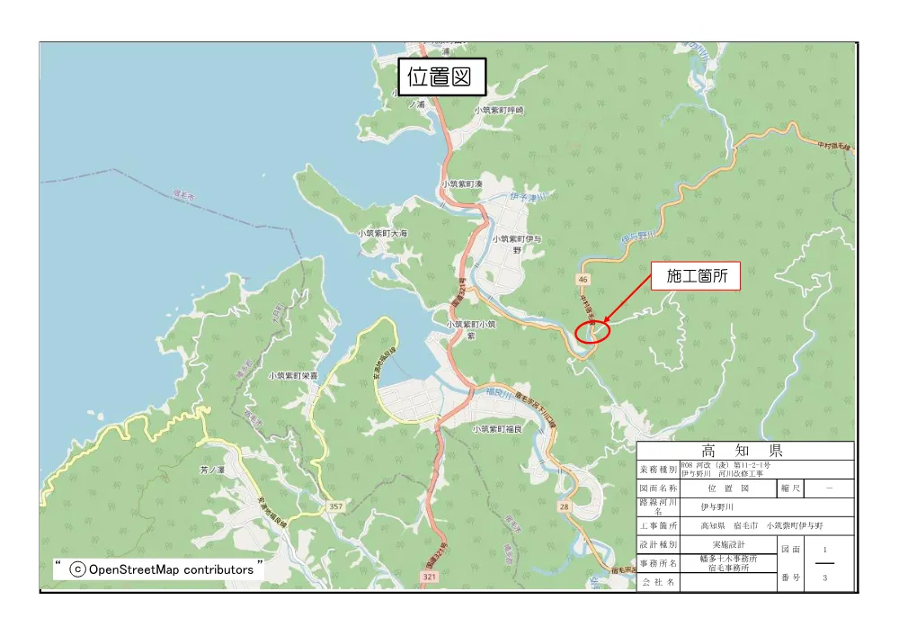 R08河改（浚）11-2-1図面.pdf 1ページ目のプレビュー