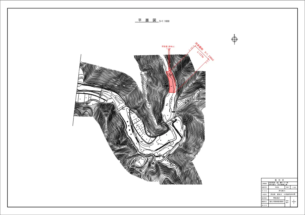 R08河改（浚）11-2-1図面.pdf 2ページ目のプレビュー