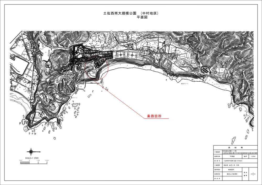 R08社総公5-1-1(図面)実施.pdf 1ページ目のプレビュー