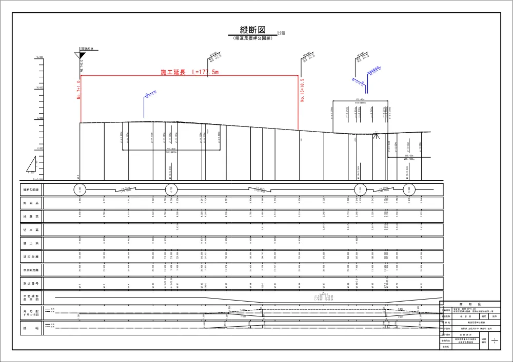 R08道交対12-0271-4(図面)実施.pdf 2ページ目のプレビュー