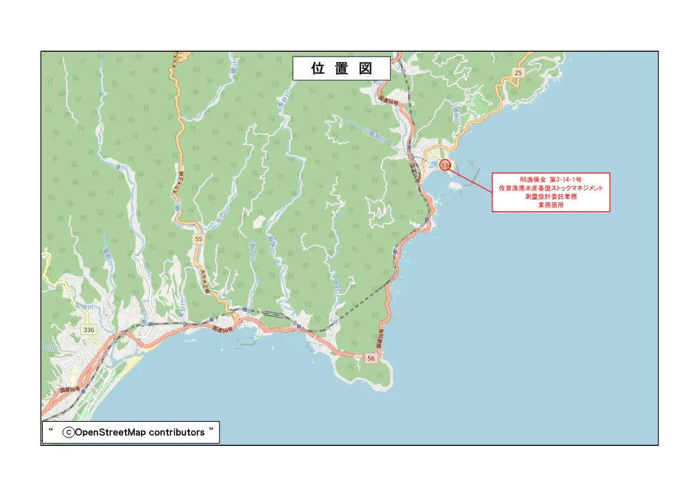 R08漁保全3-14-1(図面)実施.pdf 1ページ目のプレビュー