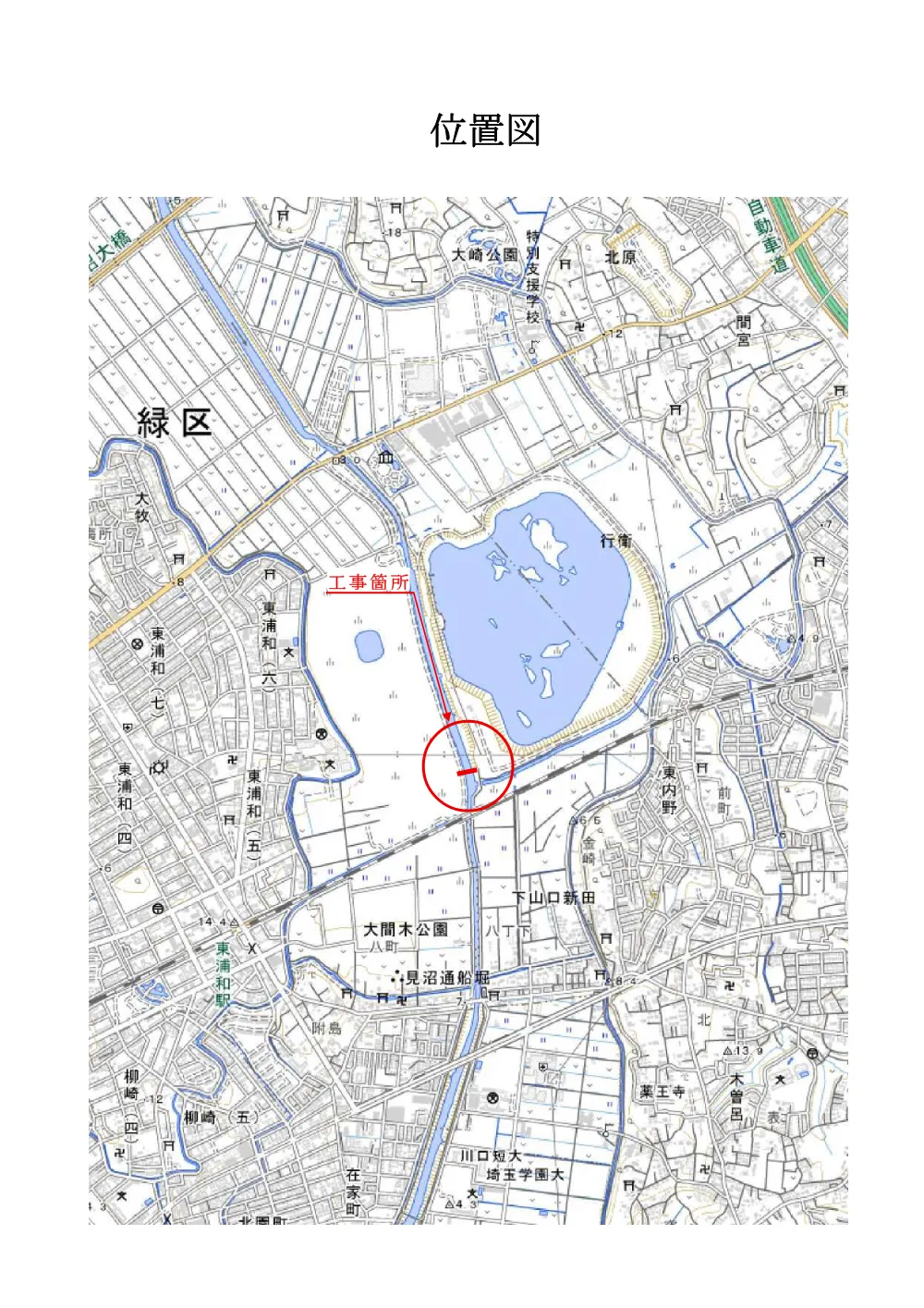 02位置図（管理橋橋脚工）.pdf 1ページ目のプレビュー
