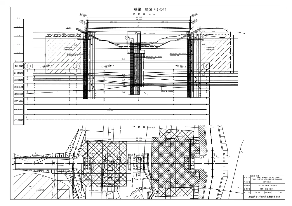 05図面（管理橋橋脚工）.pdf 1ページ目のプレビュー