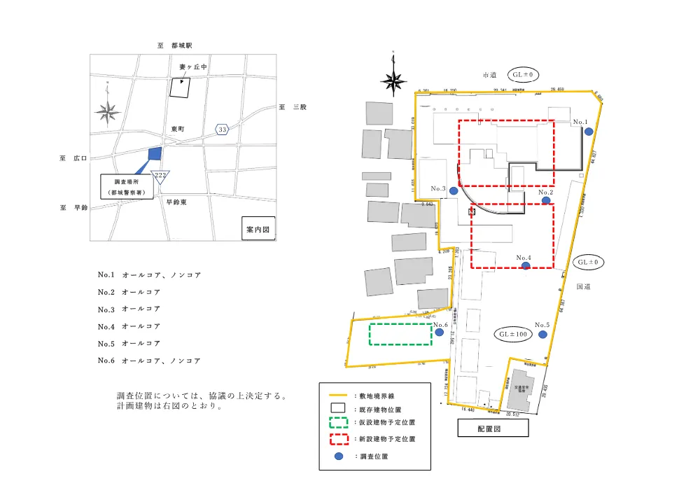 R08-3258-01200-zumen.pdf 1ページ目のプレビュー