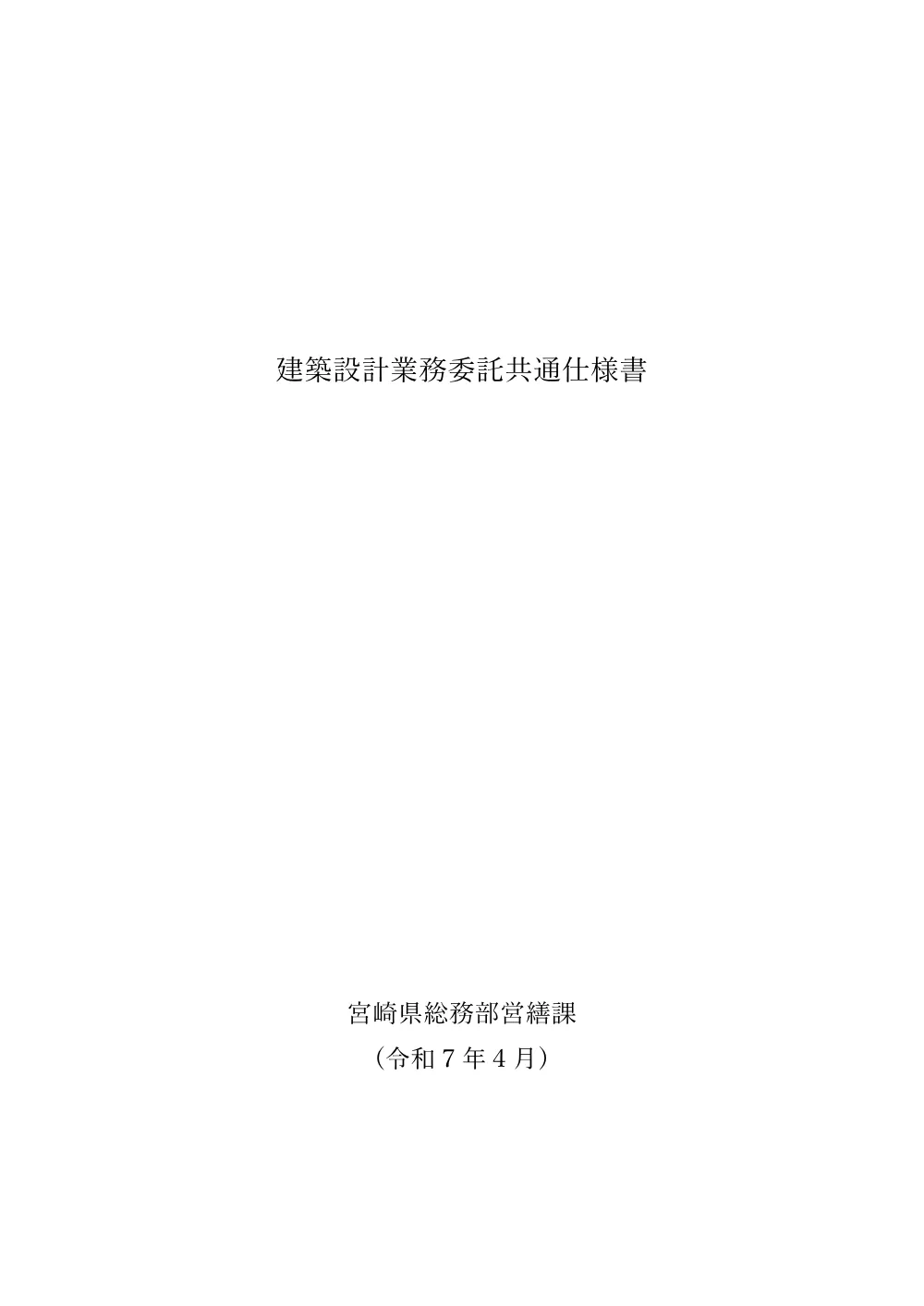 R08-3237-21570-kyoutuusiyousyo.pdf 1ページ目のプレビュー