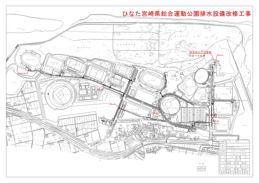 R08-3238-21570-zumen.pdf 2ページ目のプレビュー