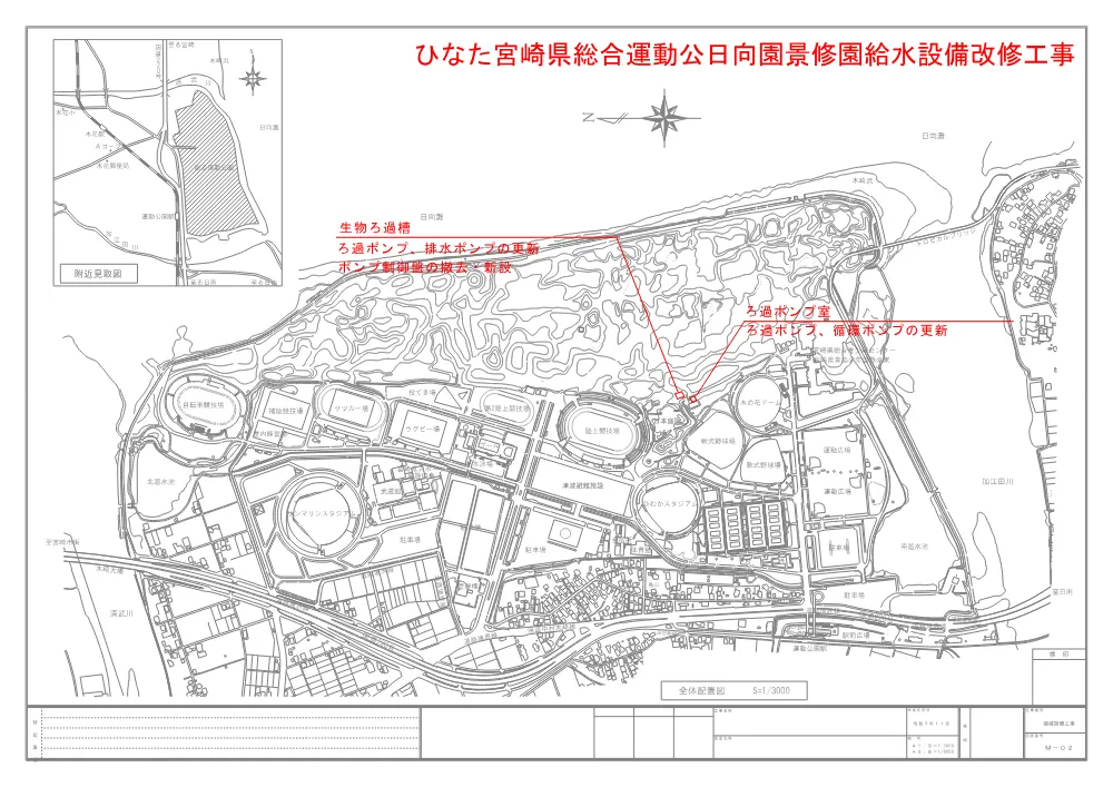 R08-3238-21570-zumen.pdf 3ページ目のプレビュー