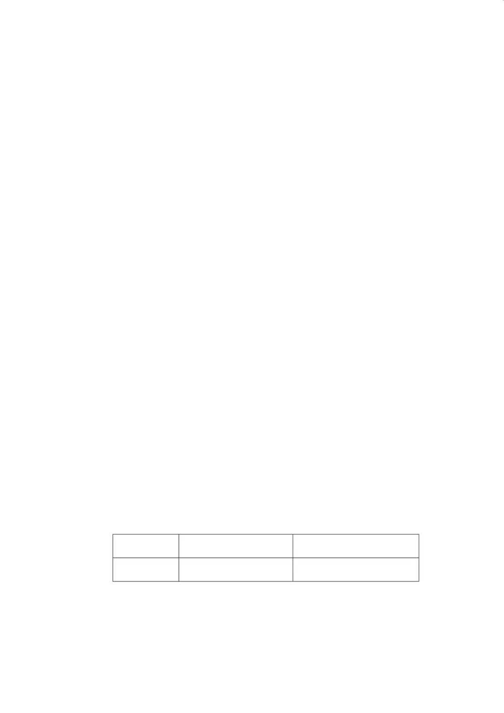 03 特記仕様書.pdf 2ページ目のプレビュー