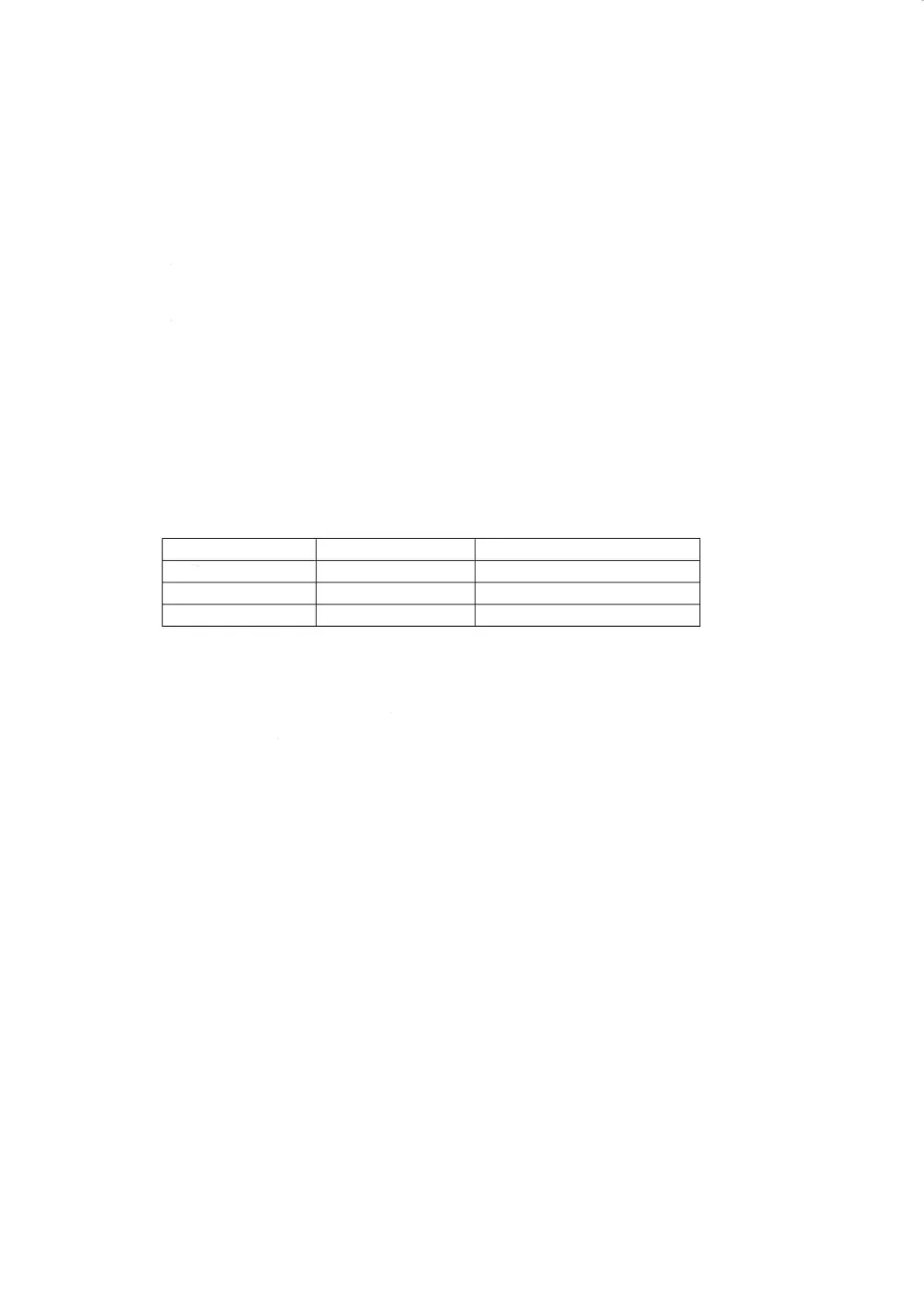 03 特記仕様書.pdf 3ページ目のプレビュー