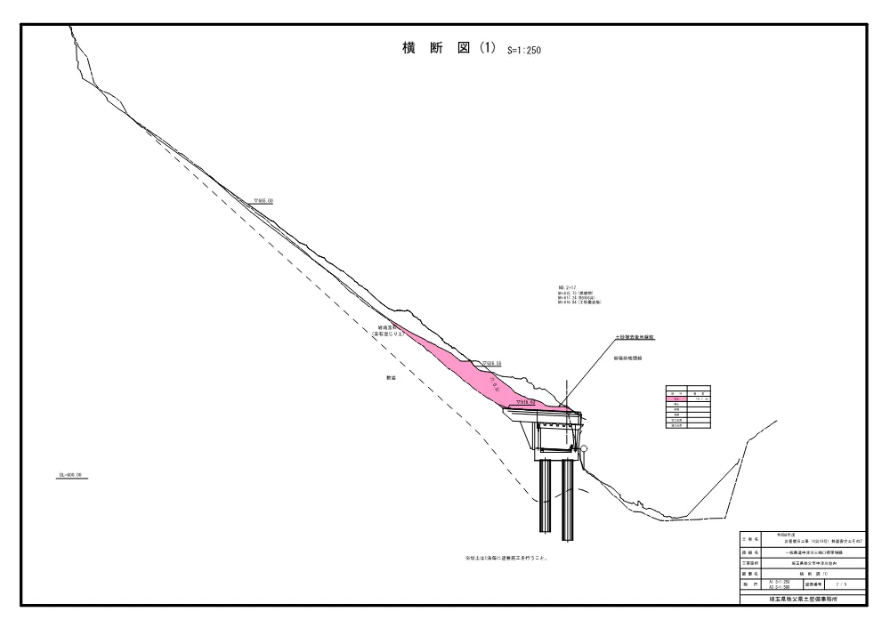 04_図面（4災10号斜面安定工その２）.pdf 2ページ目のプレビュー