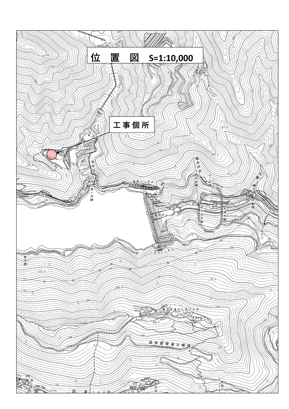 仕様書（ＢＭＸコース第３バーム改修工事）.pdf 2ページ目のプレビュー