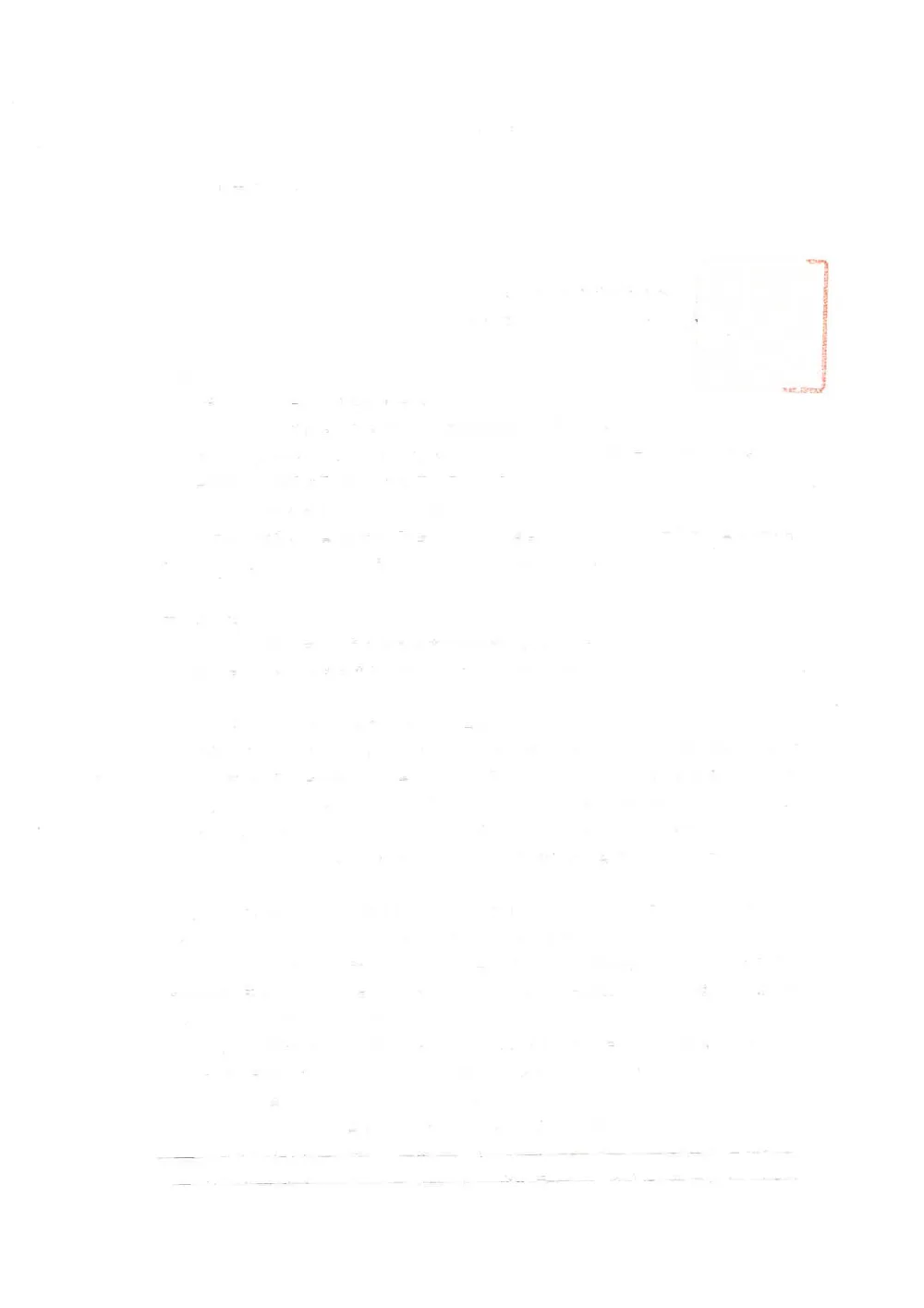 20261001_淡路機械01.pdf 1ページ目のプレビュー