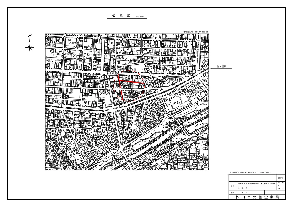 2610109000047-06.pdf 1ページ目のプレビュー