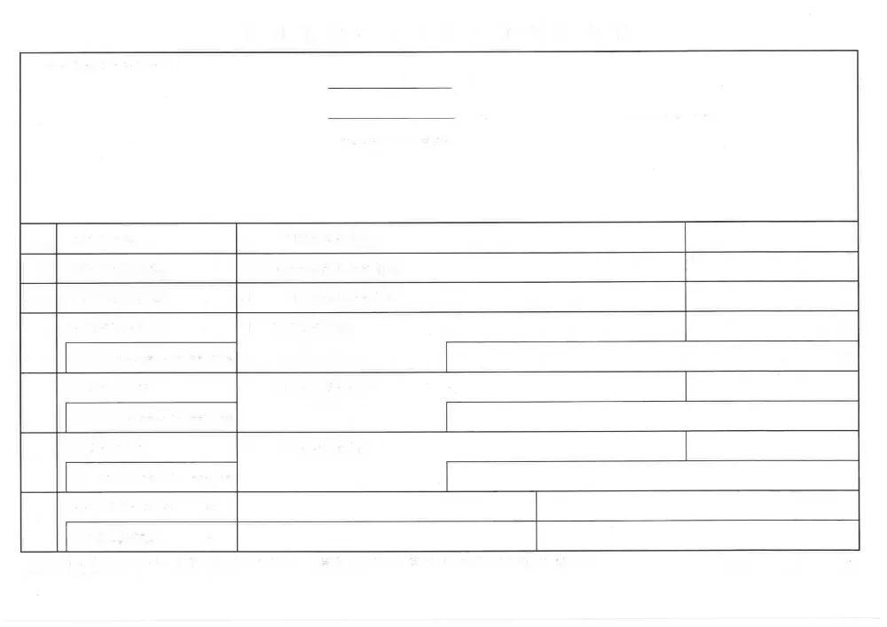 2601702000039-02.pdf 2ページ目のプレビュー