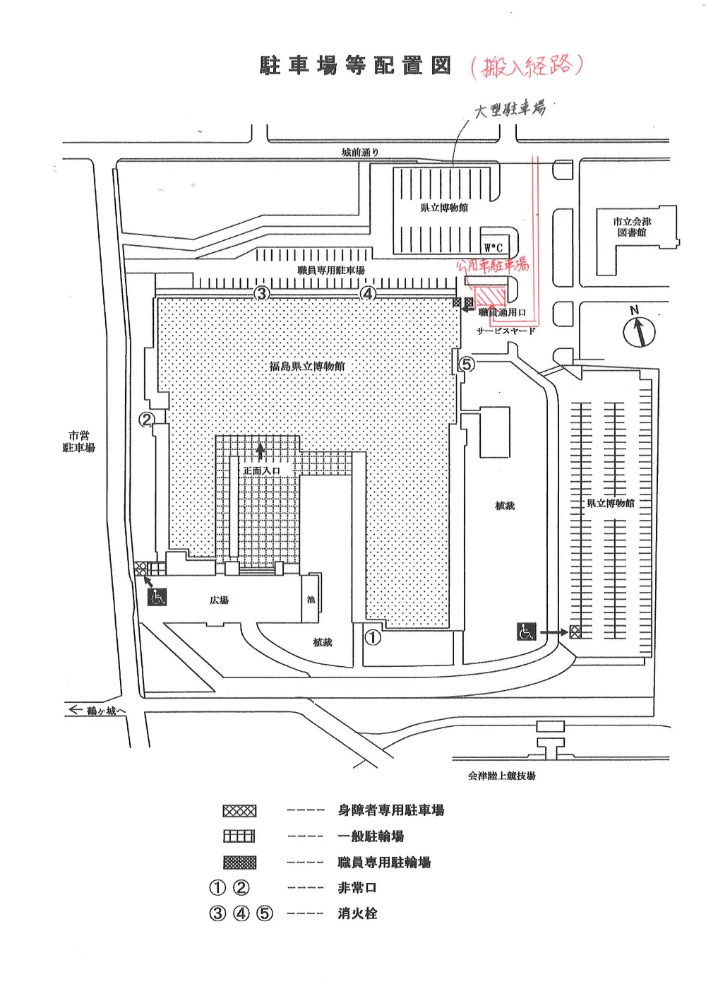 仕様書.pdf 2ページ目のプレビュー