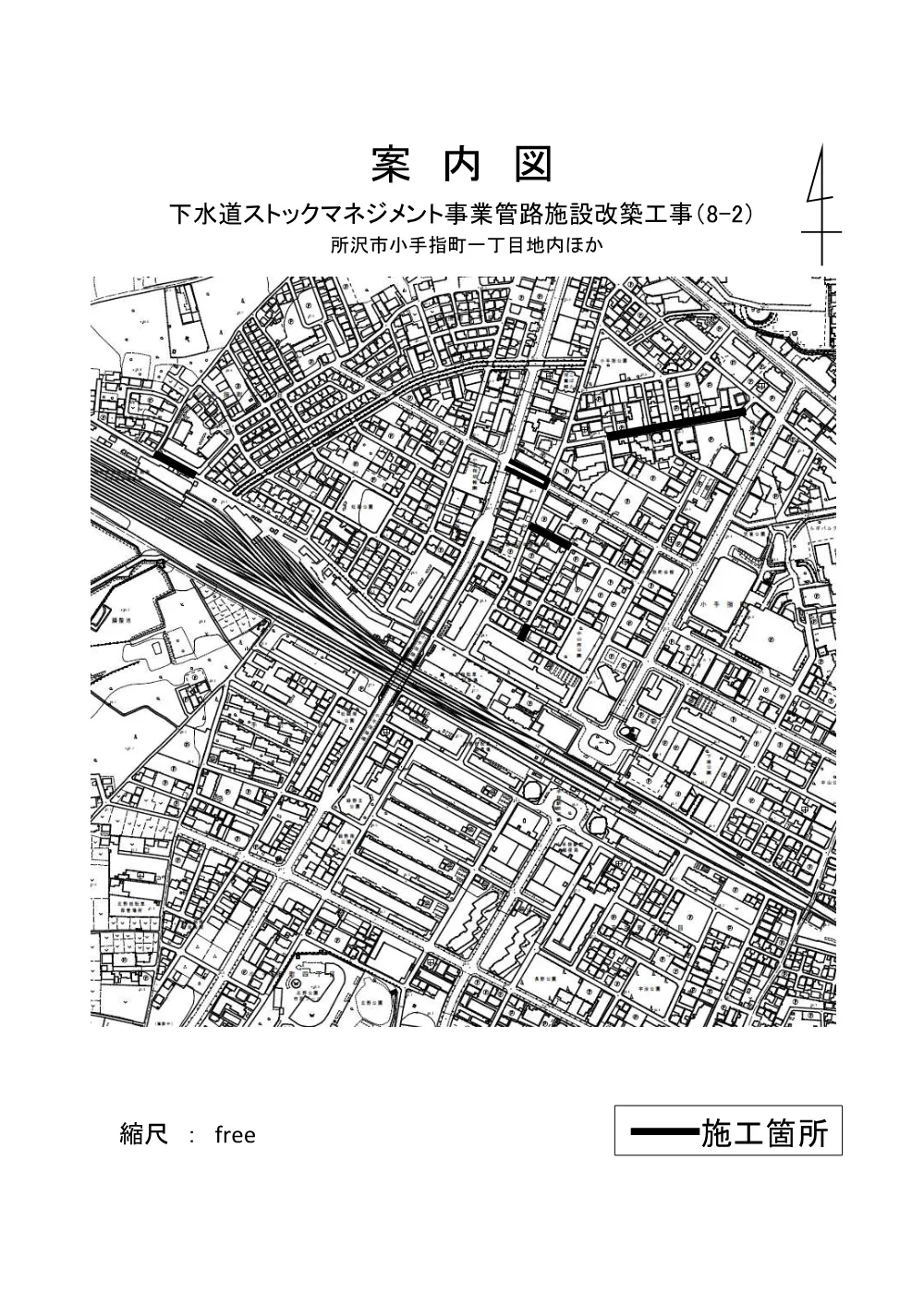 05_案内図.pdf 1ページ目のプレビュー