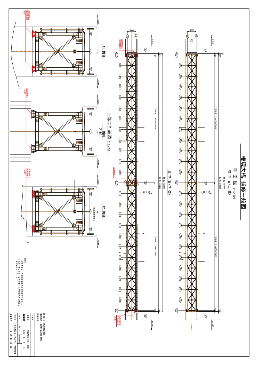 010002508001038-05.pdf 3ページ目のプレビュー
