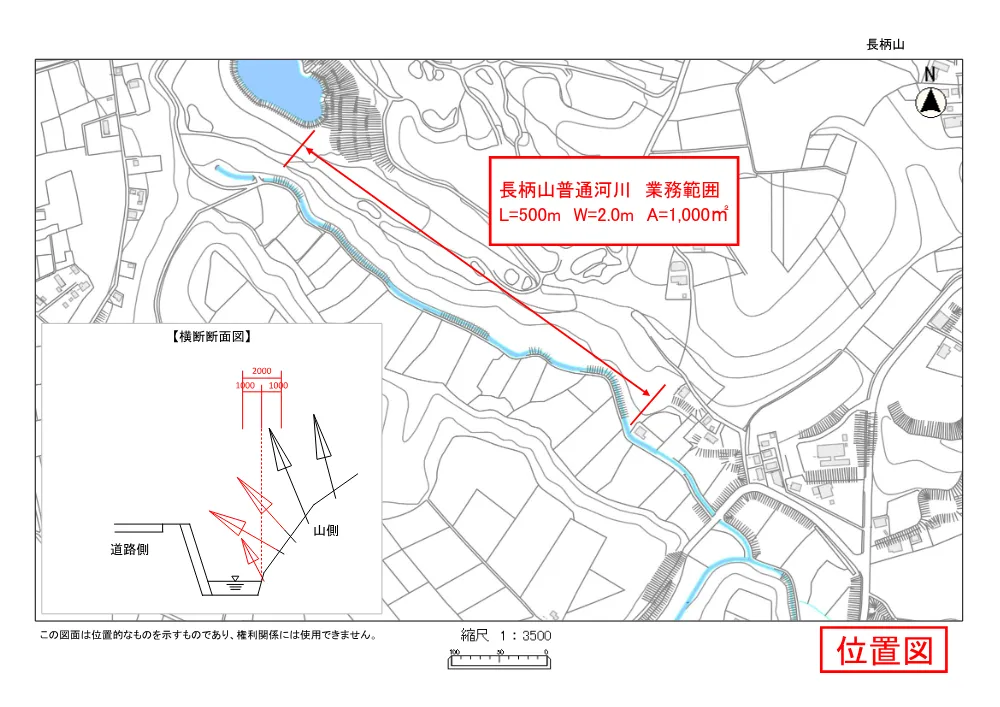 010002508001039-05.pdf 2ページ目のプレビュー