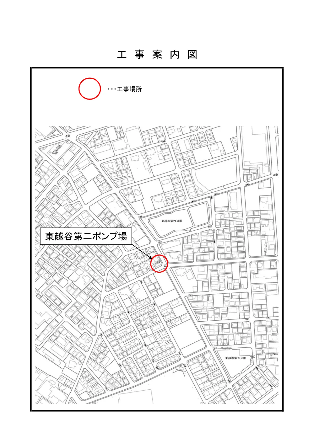 02_【発注図書】案内図.pdf 1ページ目のプレビュー