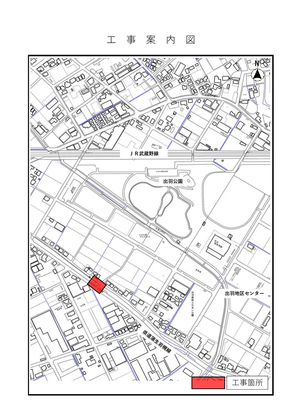 01_案内図(新8-1)【発注図書】.pdf 1ページ目のプレビュー
