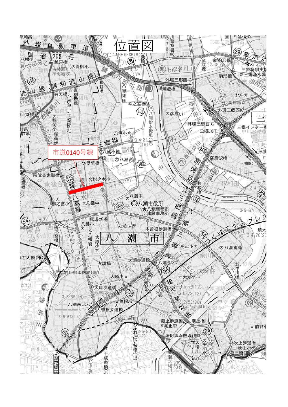 01_仕様書（舗装修繕その６）.pdf 3ページ目のプレビュー