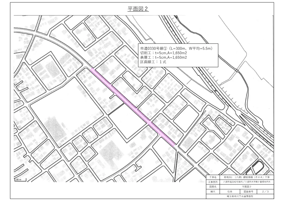 04_図面（舗装修繕その４）.pdf 2ページ目のプレビュー