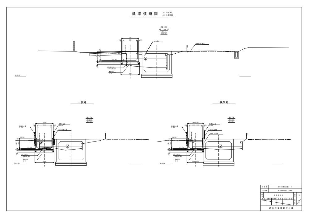 06_図面(新8-1)【発注図書】.pdf 3ページ目のプレビュー