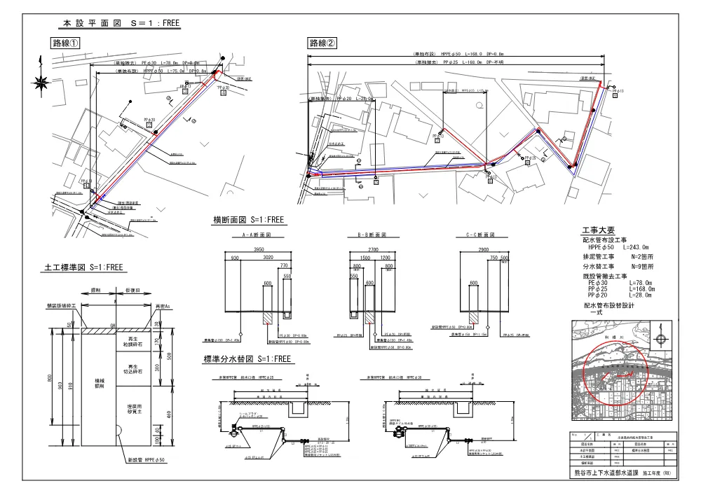 05図面.pdf 1ページ目のプレビュー